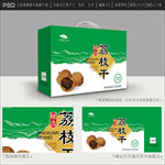 荔枝干包装