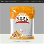 鸡爪包装