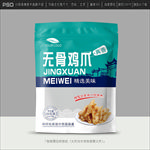 鸡爪包装