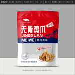 鸡爪包装