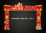2021开年大促 牛年龙门架