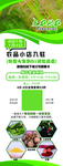 助农展架