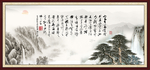陋室铭