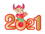 2021 牛气冲天