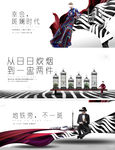 地产提案