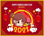 牛年挂历封面