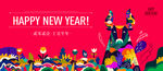 2021牛年海报