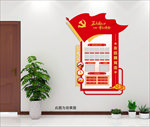 党员先锋公示栏六好党员