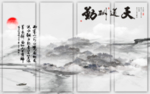 高清 复古风山水画