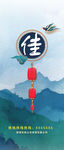 意境广告