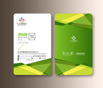 环保名片
