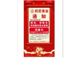美甲店海报