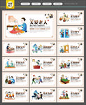 关爱老人