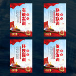 2021年开训动员令