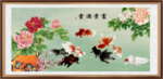 富贵满堂 牡丹九鱼图