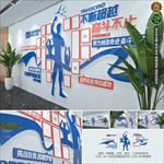 企业照片墙员工文化墙办公室标语