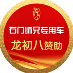 高档圆形贴纸