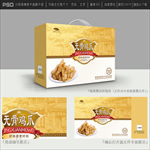 鸡爪包装