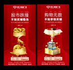 商业地产 商铺 创意微信