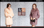 女装海报