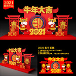 春节美陈