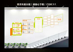 机器人乐高文化墙 学校楼梯文化
