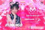 DJ MANGO嘉宾