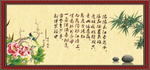 毛泽东诗词