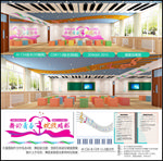 舞蹈室建设