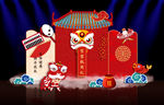 儿童宝宝宴