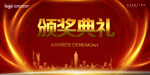 颁奖典礼海报图片