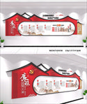 中式风格廉政文化墙