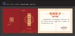 收藏证书