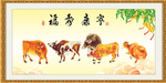 五牛图