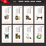 廉洁文化