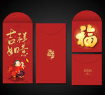 红包