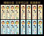 学校标语