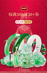结婚季