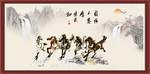 马到成功