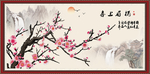 喜上眉梢