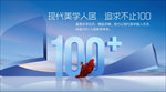 户外  拼图  地产