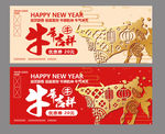 牛年优惠券