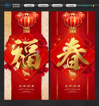 新年海报