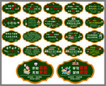 学校海报