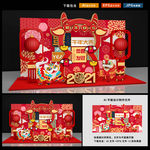 新年美陈
