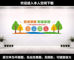 拒绝邪教