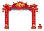 新年龙门
