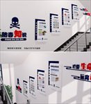 防毒知识禁毒文化墙