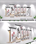 党建廉政文化长廊文化墙