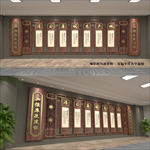 古典社区廉政文化墙